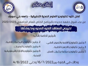 بدء